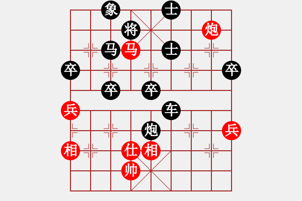 象棋棋譜圖片：正陽棋迷(4段)-負(fù)-上官冰兒(9級(jí)) - 步數(shù)：73 