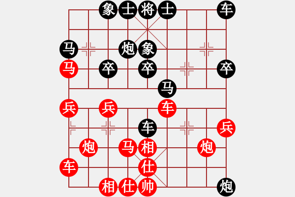 象棋棋譜圖片：鑫奕(1段)-負(fù)-向您學(xué)習(xí)了(3段) - 步數(shù)：30 