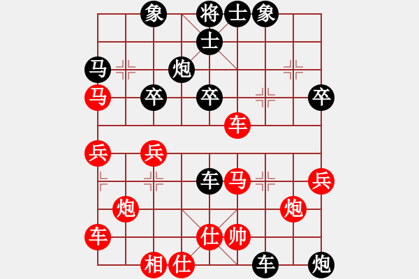 象棋棋譜圖片：鑫奕(1段)-負(fù)-向您學(xué)習(xí)了(3段) - 步數(shù)：40 