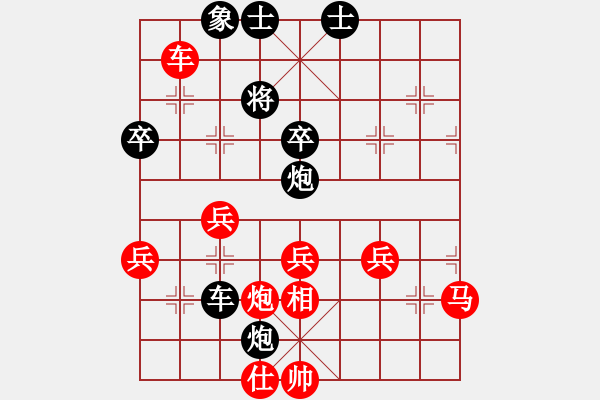 象棋棋谱图片：号令天下(地煞)-和-华山圣君(地煞) - 步数：100 