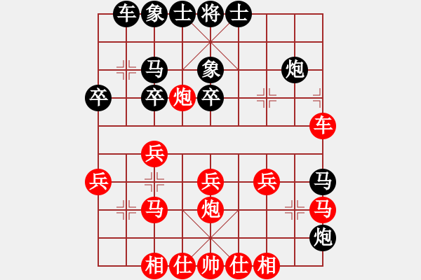 象棋棋谱图片：号令天下(地煞)-和-华山圣君(地煞) - 步数：30 