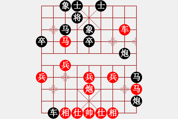 象棋棋谱图片：号令天下(地煞)-和-华山圣君(地煞) - 步数：40 