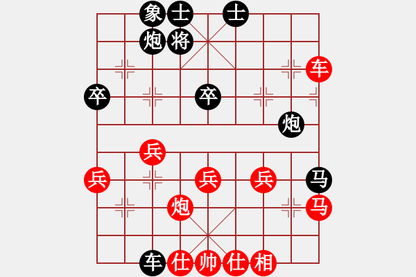 象棋棋谱图片：号令天下(地煞)-和-华山圣君(地煞) - 步数：50 