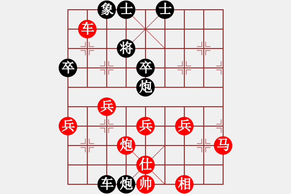 象棋棋谱图片：号令天下(地煞)-和-华山圣君(地煞) - 步数：60 