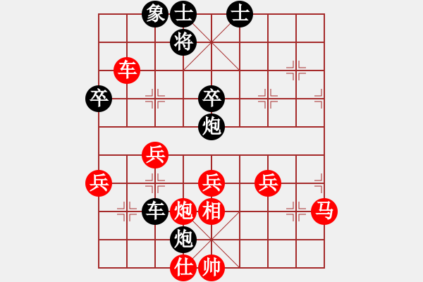 象棋棋谱图片：号令天下(地煞)-和-华山圣君(地煞) - 步数：70 