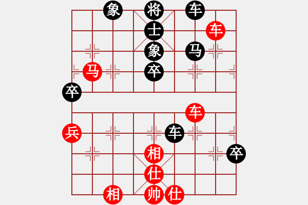 象棋棋譜圖片：保太戰(zhàn)神(7段)-勝-青島弈龍(6段) - 步數(shù)：130 