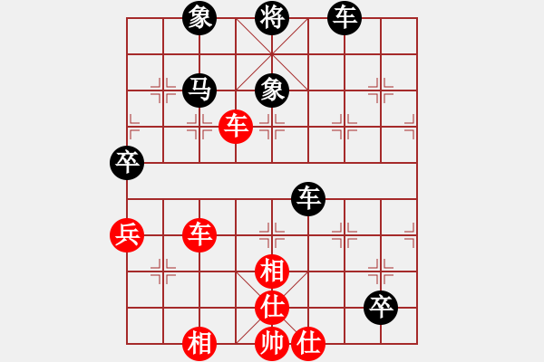 象棋棋譜圖片：保太戰(zhàn)神(7段)-勝-青島弈龍(6段) - 步數(shù)：150 