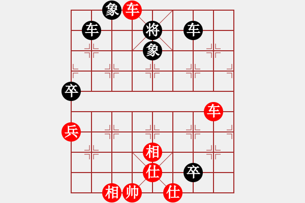 象棋棋譜圖片：保太戰(zhàn)神(7段)-勝-青島弈龍(6段) - 步數(shù)：160 