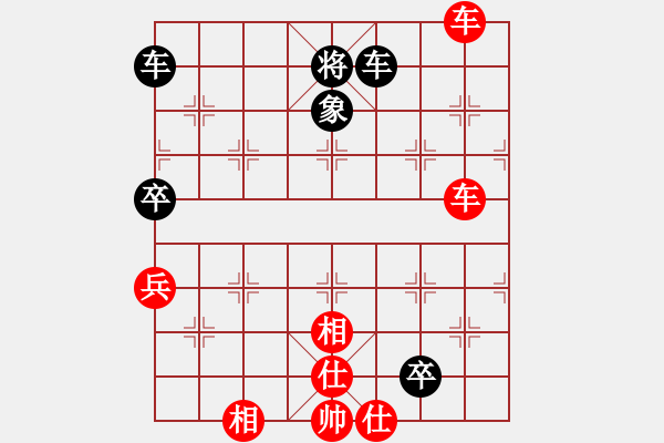 象棋棋譜圖片：保太戰(zhàn)神(7段)-勝-青島弈龍(6段) - 步數(shù)：170 