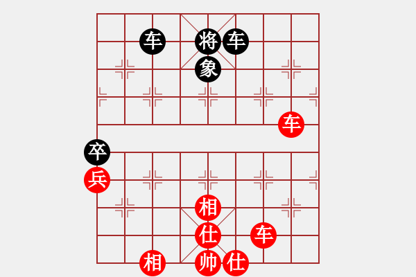 象棋棋譜圖片：保太戰(zhàn)神(7段)-勝-青島弈龍(6段) - 步數(shù)：174 