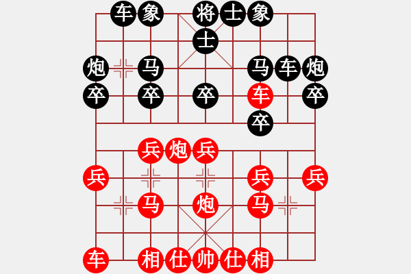 象棋棋譜圖片：保太戰(zhàn)神(7段)-勝-青島弈龍(6段) - 步數(shù)：20 