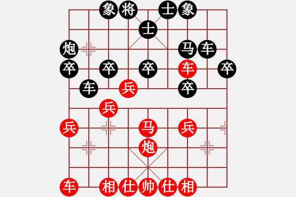 象棋棋譜圖片：保太戰(zhàn)神(7段)-勝-青島弈龍(6段) - 步數(shù)：30 