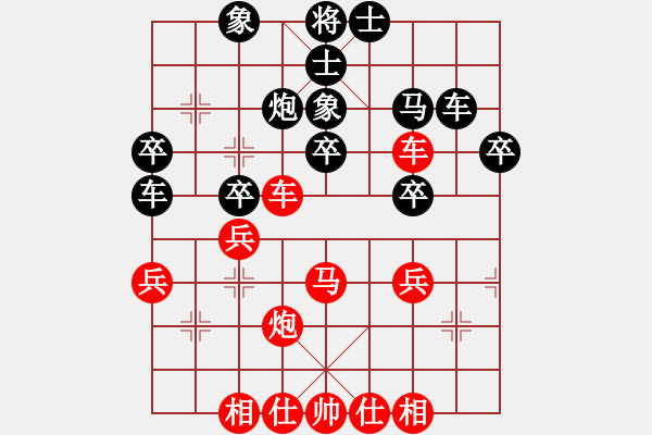 象棋棋譜圖片：保太戰(zhàn)神(7段)-勝-青島弈龍(6段) - 步數(shù)：40 