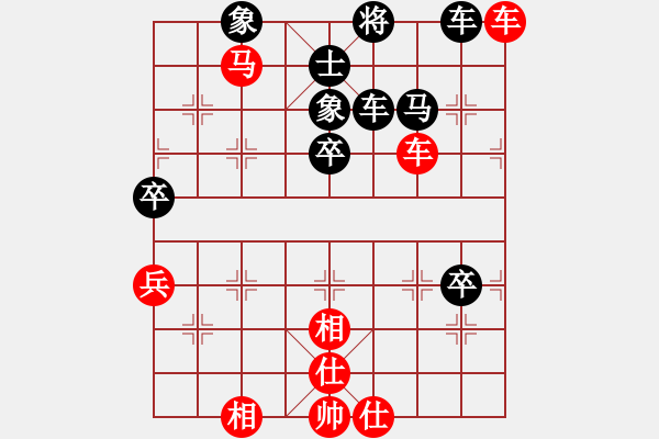 象棋棋譜圖片：保太戰(zhàn)神(7段)-勝-青島弈龍(6段) - 步數(shù)：70 