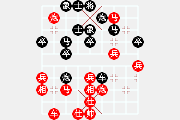 象棋棋譜圖片：王天一 先勝 劉奕達(dá) - 步數(shù)：40 