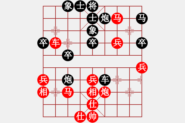 象棋棋譜圖片：王天一 先勝 劉奕達(dá) - 步數(shù)：47 