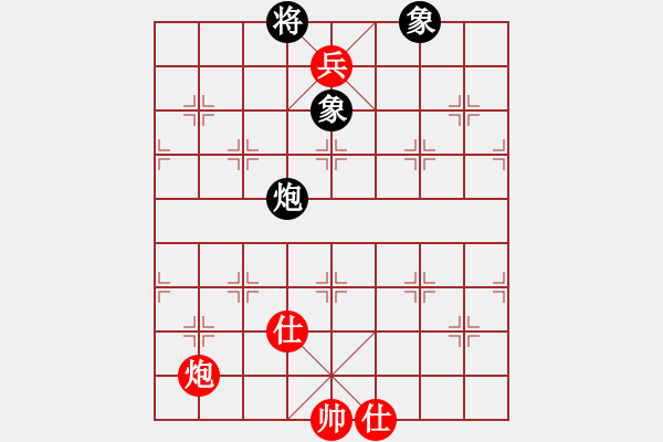 象棋棋譜圖片：炮兵士巧勝炮雙象 - 步數(shù)：0 