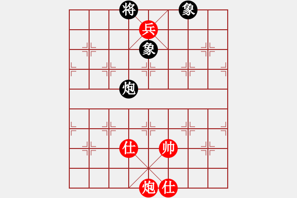 象棋棋譜圖片：炮兵士巧勝炮雙象 - 步數(shù)：10 