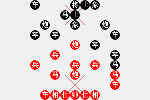 象棋棋譜圖片：yhjj(7段)-和-宰割別慌(7段) - 步數(shù)：20 