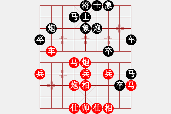 象棋棋譜圖片：yhjj(7段)-和-宰割別慌(7段) - 步數(shù)：40 