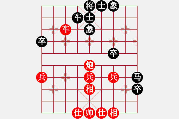 象棋棋譜圖片：yhjj(7段)-和-宰割別慌(7段) - 步數(shù)：50 