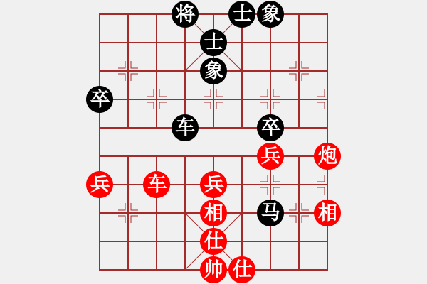 象棋棋譜圖片：yhjj(7段)-和-宰割別慌(7段) - 步數(shù)：60 