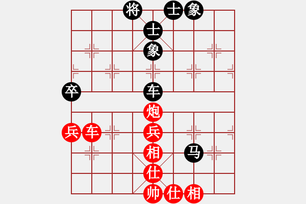 象棋棋譜圖片：yhjj(7段)-和-宰割別慌(7段) - 步數(shù)：70 