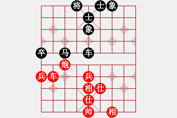 象棋棋譜圖片：yhjj(7段)-和-宰割別慌(7段) - 步數(shù)：80 