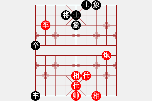 象棋棋譜圖片：yhjj(7段)-和-宰割別慌(7段) - 步數(shù)：90 