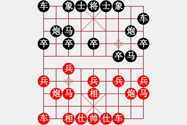 象棋棋譜圖片：卓贊烽 先和 姚洪新 - 步數(shù)：10 