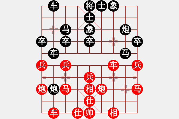 象棋棋谱图片：卓赞烽 先和 姚洪新 - 步数：30 