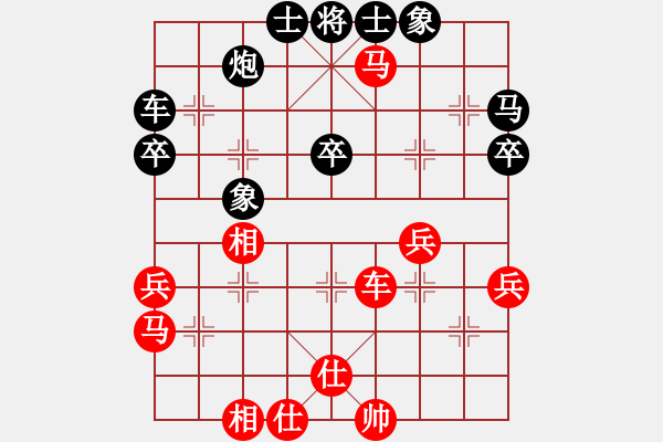 象棋棋譜圖片：火炎焱(7段)-和-溫柔的惡棍(日帥) - 步數(shù)：40 