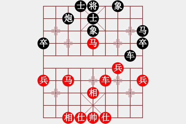 象棋棋譜圖片：火炎焱(7段)-和-溫柔的惡棍(日帥) - 步數(shù)：50 