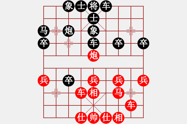 象棋棋譜圖片：★圓月彎刀 先負★┛教育你 - 步數(shù)：30 