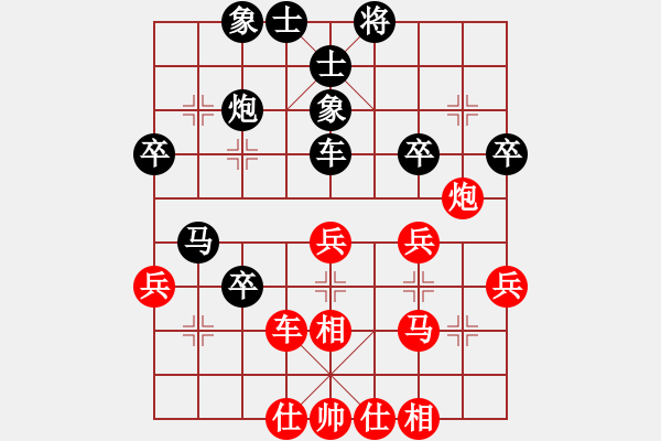 象棋棋譜圖片：★圓月彎刀 先負★┛教育你 - 步數(shù)：40 