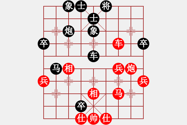 象棋棋譜圖片：★圓月彎刀 先負★┛教育你 - 步數(shù)：50 