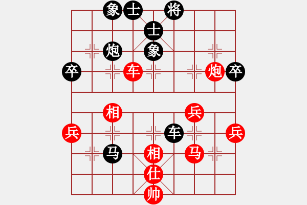 象棋棋譜圖片：★圓月彎刀 先負★┛教育你 - 步數(shù)：60 