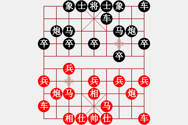 象棋棋譜圖片：周醒 先和 馬志宇 - 步數(shù)：10 