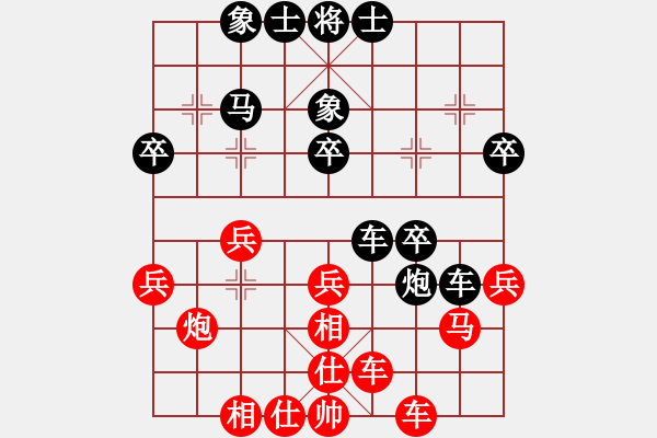 象棋棋譜圖片：周醒 先和 馬志宇 - 步數(shù)：30 