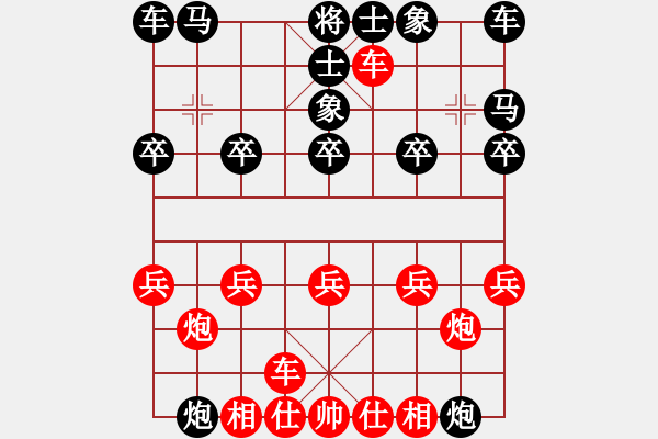 象棋棋譜圖片：鐵滑車黑先紅勝局1 - 步數(shù)：10 