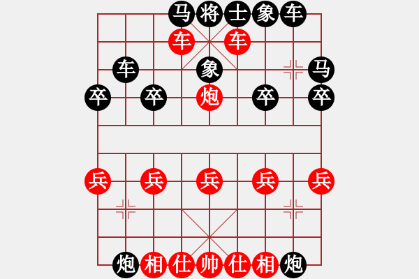 象棋棋譜圖片：鐵滑車黑先紅勝局1 - 步數(shù)：20 