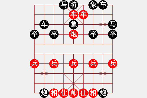 象棋棋譜圖片：鐵滑車黑先紅勝局1 - 步數(shù)：22 