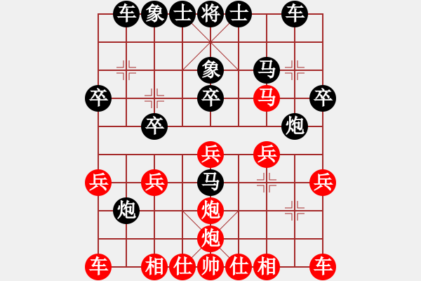 象棋棋譜圖片：胡一刀[紅] -VS- zss1970zz[黑] - 步數(shù)：20 