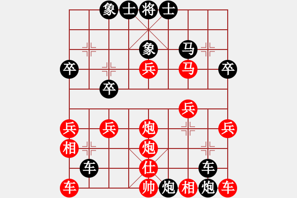 象棋棋譜圖片：胡一刀[紅] -VS- zss1970zz[黑] - 步數(shù)：30 