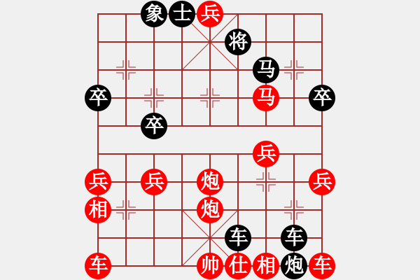 象棋棋譜圖片：胡一刀[紅] -VS- zss1970zz[黑] - 步數(shù)：38 