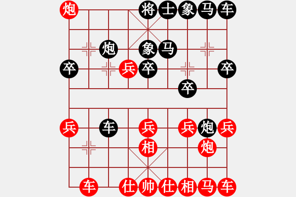 象棋棋譜圖片：蔣川12年后重回母校溫州實(shí)驗(yàn)中學(xué) 1對(duì)6盲棋VS⑥王俊 - 步數(shù)：20 