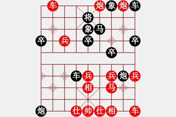 象棋棋譜圖片：蔣川12年后重回母校溫州實(shí)驗(yàn)中學(xué) 1對(duì)6盲棋VS⑥王俊 - 步數(shù)：30 