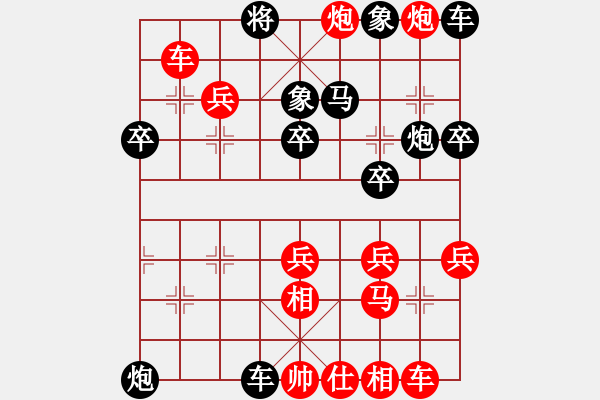 象棋棋譜圖片：蔣川12年后重回母校溫州實(shí)驗(yàn)中學(xué) 1對(duì)6盲棋VS⑥王俊 - 步數(shù)：40 