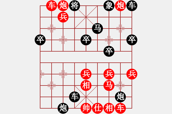 象棋棋譜圖片：蔣川12年后重回母校溫州實(shí)驗(yàn)中學(xué) 1對(duì)6盲棋VS⑥王俊 - 步數(shù)：49 