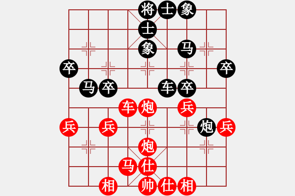 象棋棋譜圖片：橫才俊儒[292832991] -VS- 真心找老伴[-] - 步數(shù)：40 